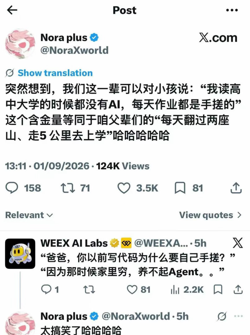 笑发财了！ ​