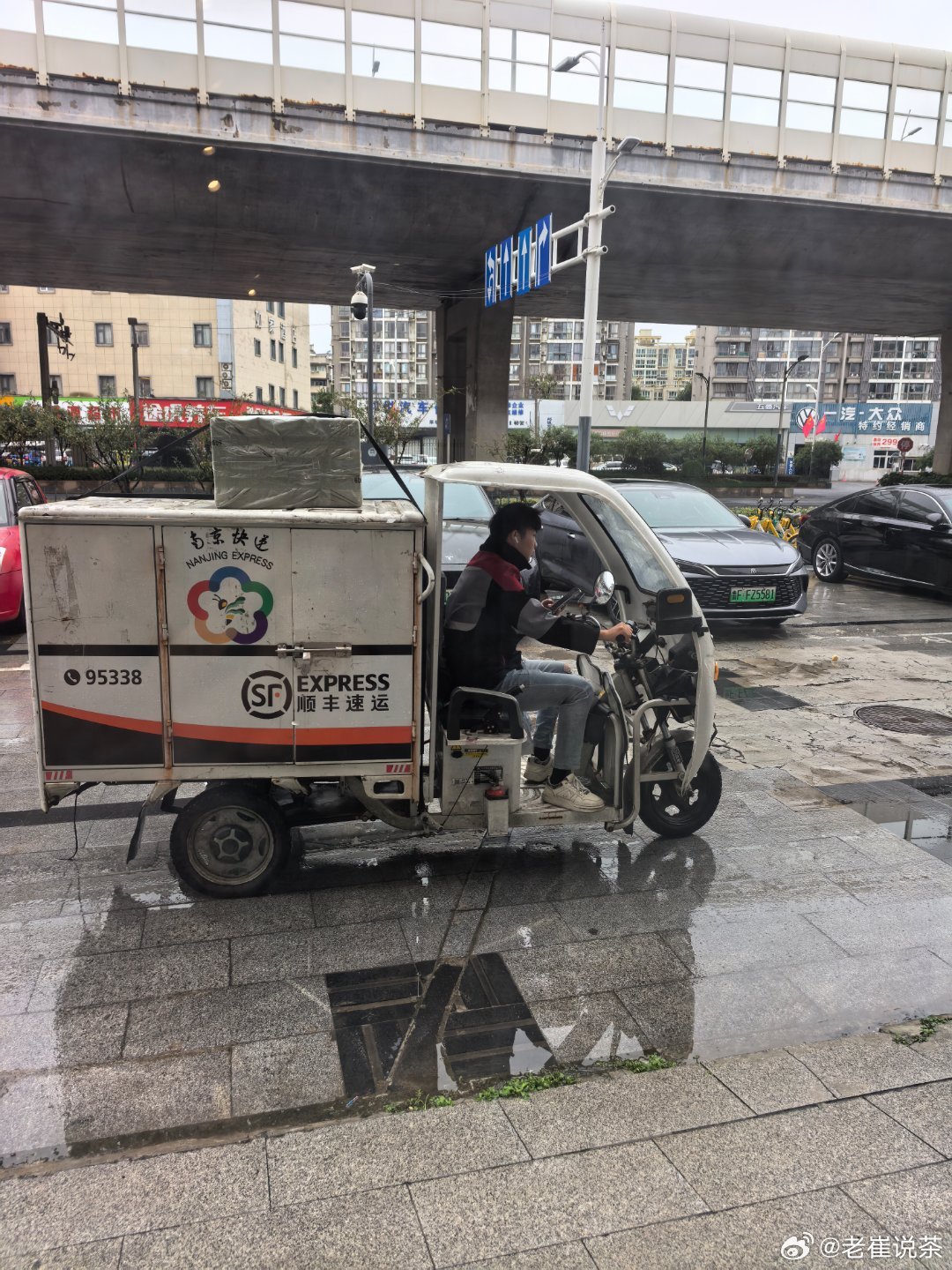 10月2号上午7:50快递小哥就到老崔茶馆来取件，昨天晚上客人购买的雨花茶，今天一早及时发出。老崔茶馆  ​​​