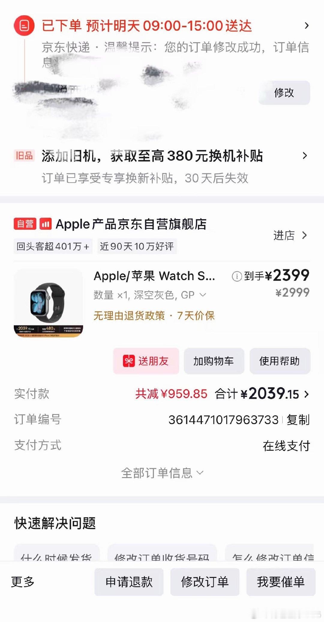 幸福[抱一抱][抱一抱][抱一抱] ​