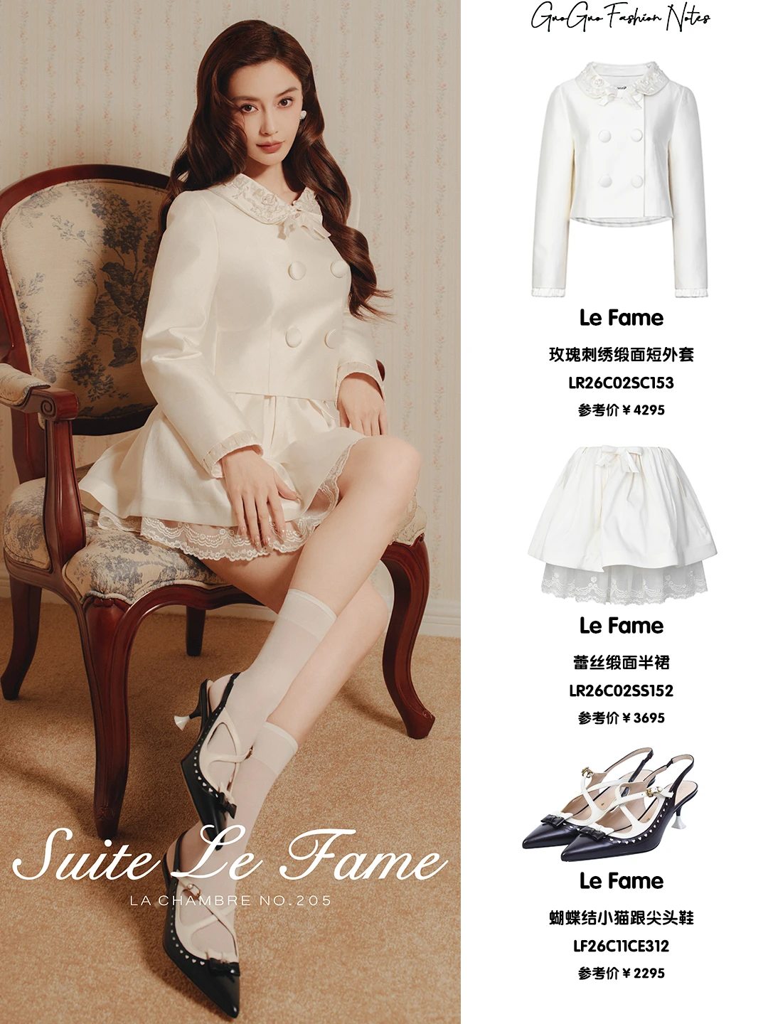 Angelababy最新大片📷年度最适配代言！