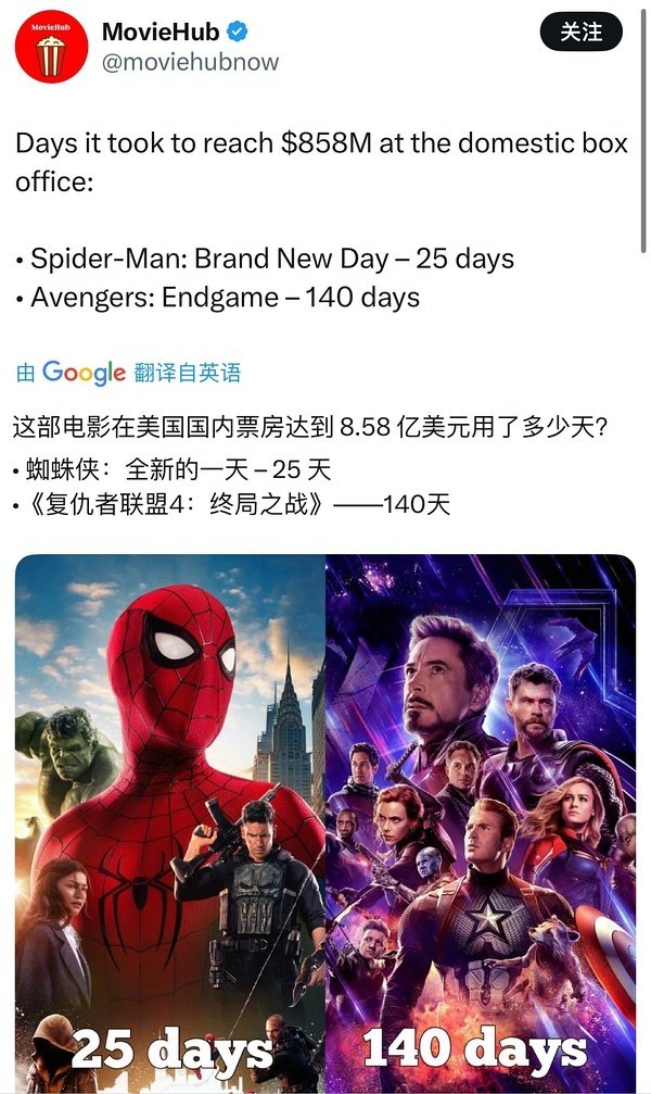 索尼第五部给我虫最大的投资最牛的特效最好的编剧做不做得到 ​