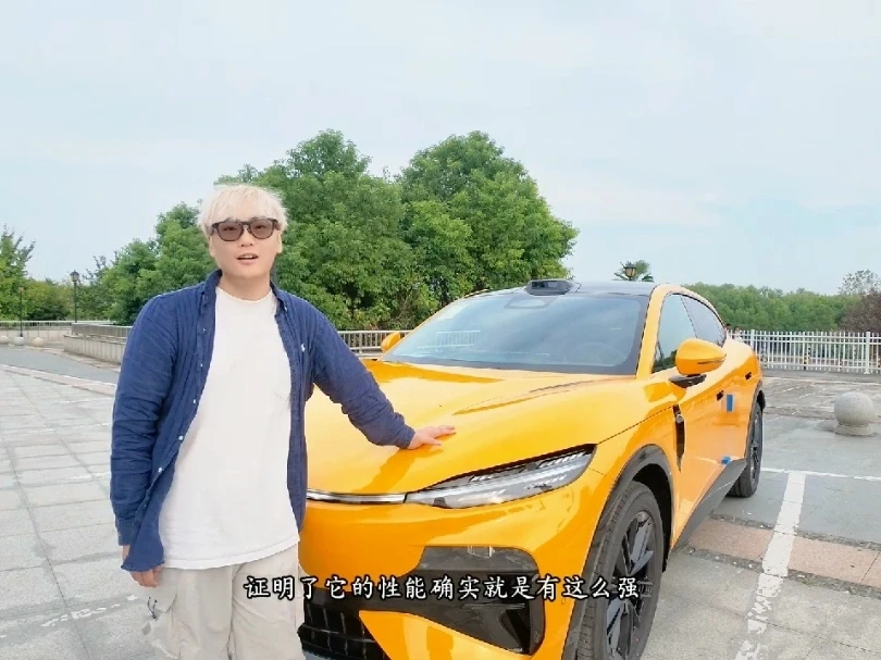提车啦！终于拿下杨洋同款追光s！
