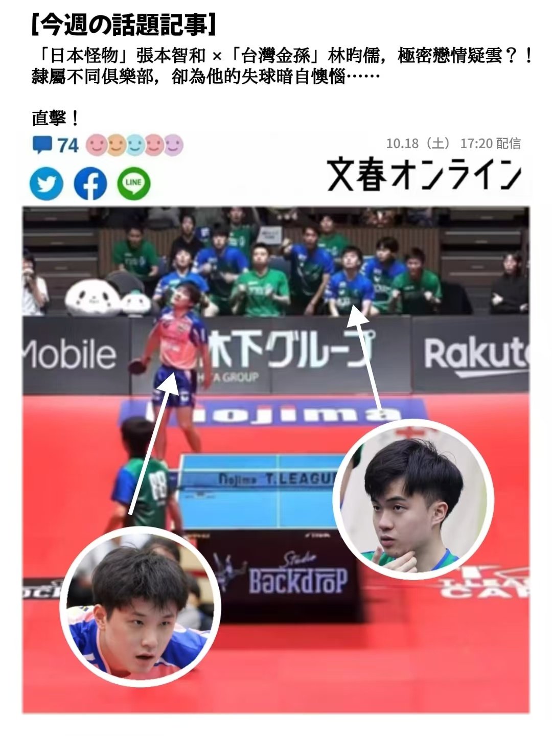 我这有2shot ​