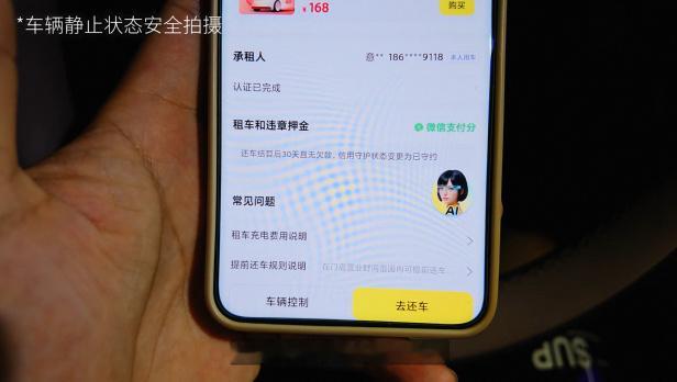 🚗神州租车体验感拉满，线上一键选车，车子直接送到手边，全天候自助取还...