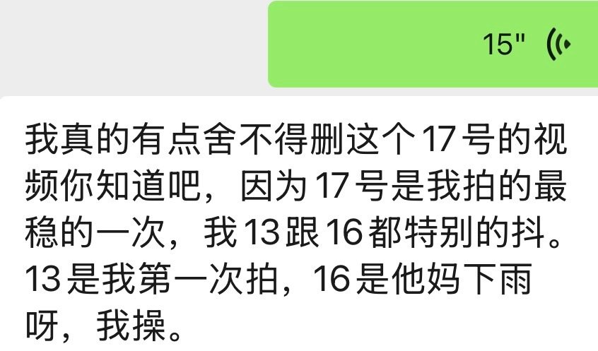 然后我都有点后悔把之前的视频删掉了因为呢百度网盘太他妈难用了！ ​