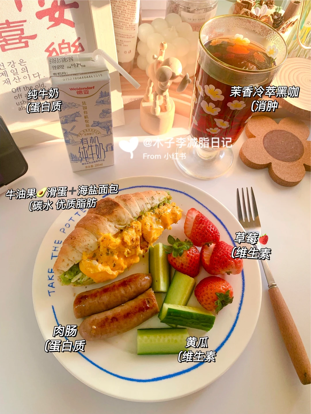 一定要瘦到85| 看看我 你还觉的减脂痛苦？