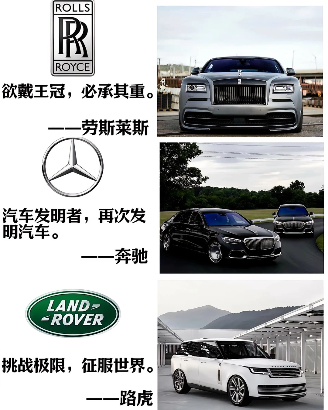 盘点那些超经典的汽车文案！