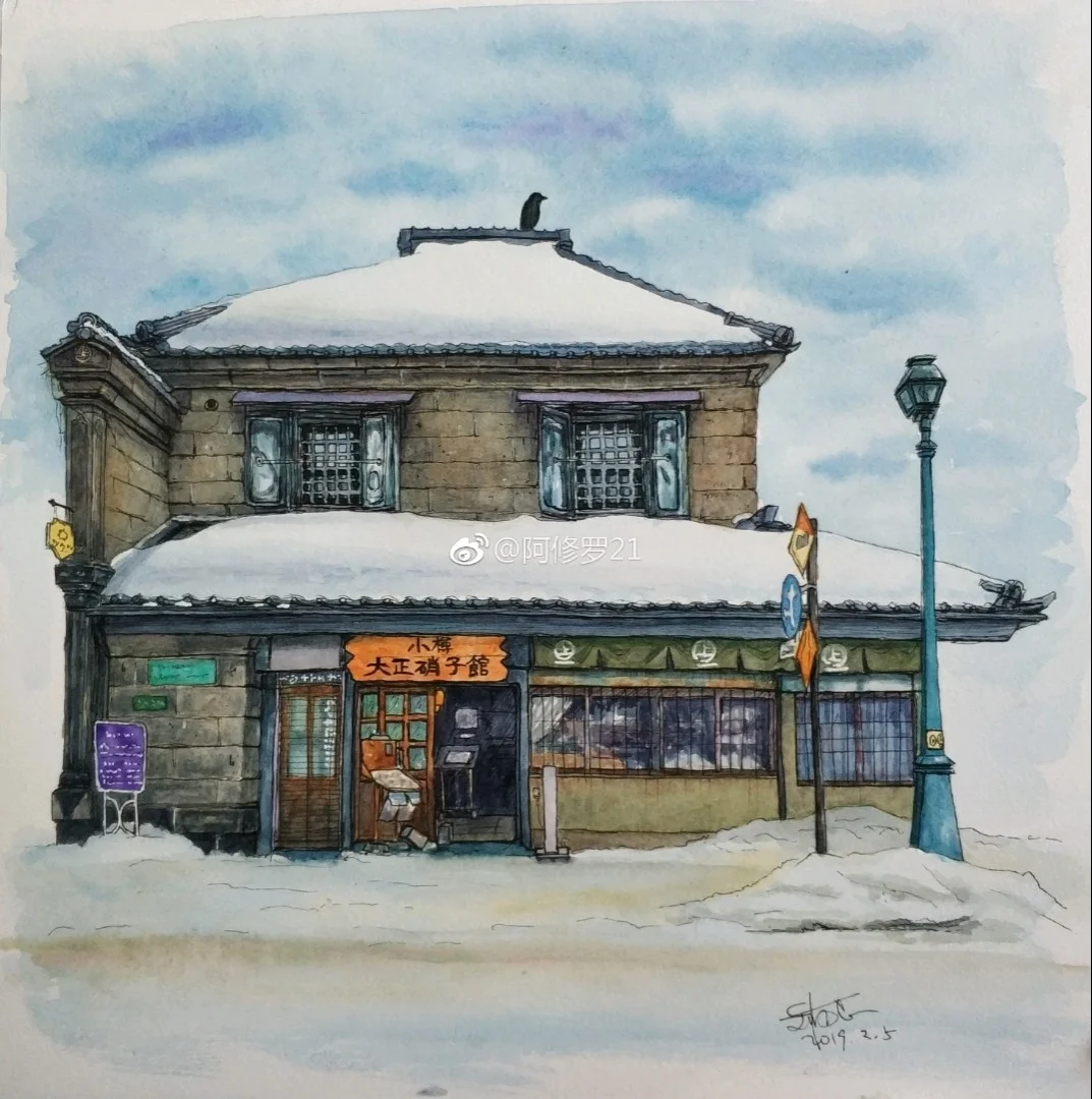 钢笔淡彩，大正硝子馆。