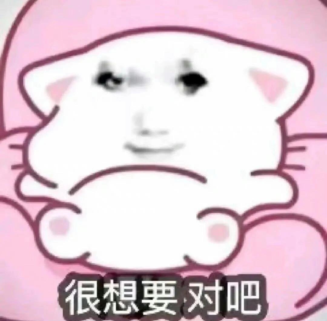 叽夫这个大扫货我手从他裤腿里伸进去摸他积极他：“别整～别整～”我心想这么不情愿那我不摸了然后给手缩回来了他：“别不整我～别不整我～”[拜托][拜托][拜托]我： ​​​