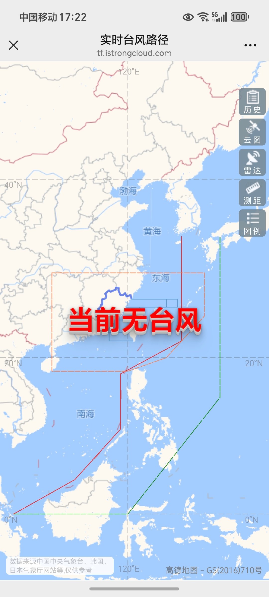 #台风杜鹃或成超强台风#
目前还没生成… ​