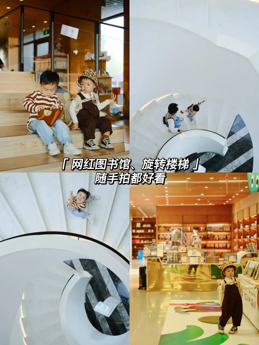 珠海小众遛娃地｜人不多、好玩、还不要钱💰