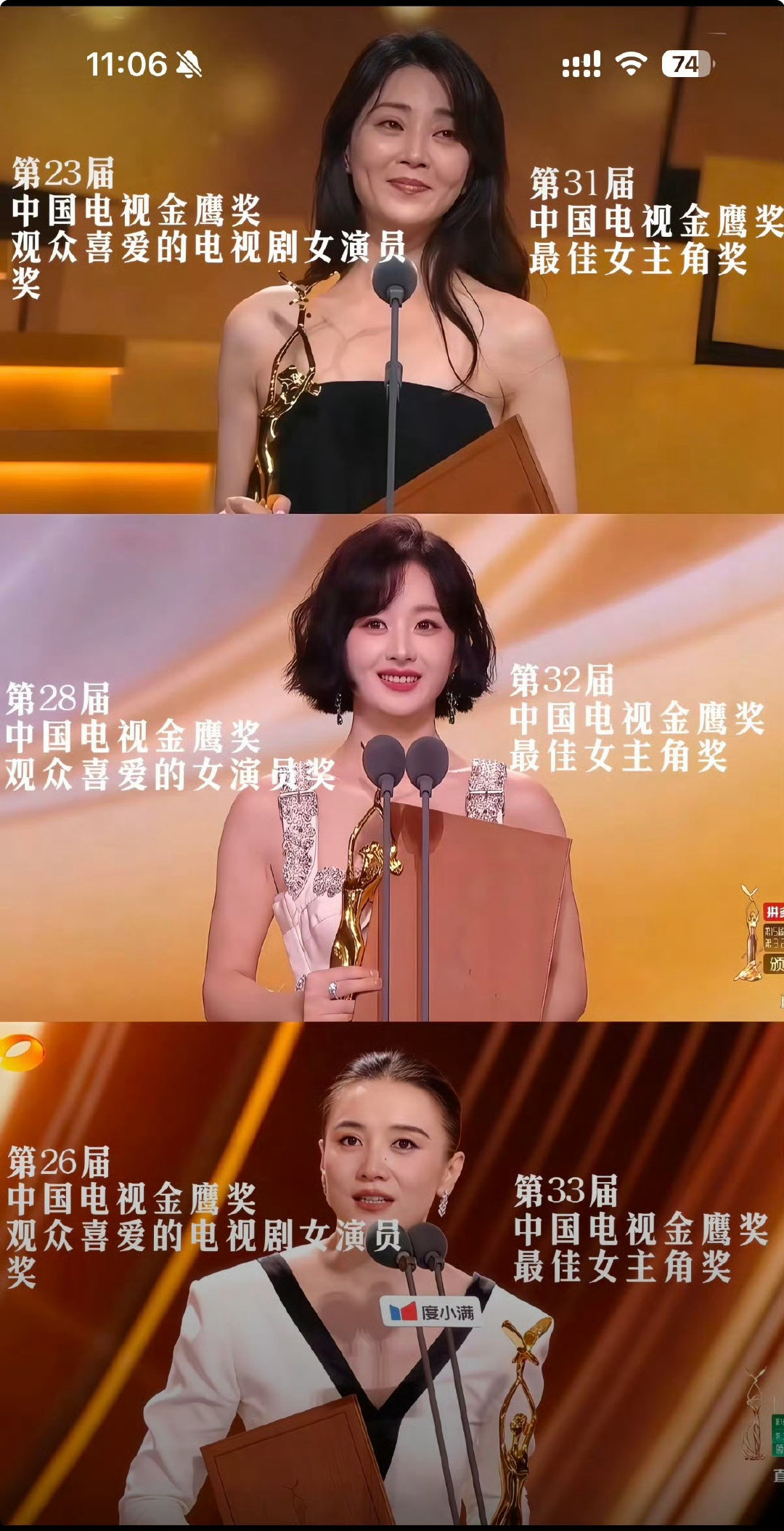 #金鹰二封视后的至今只有六位#
老老实实拍戏 拿作品说话的实力女演员赵丽颖🐮 ​