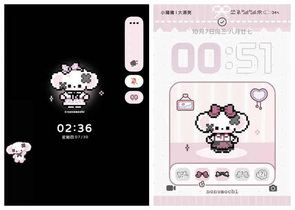 阔折叠☆小米18 fold主题壁纸 nono狗