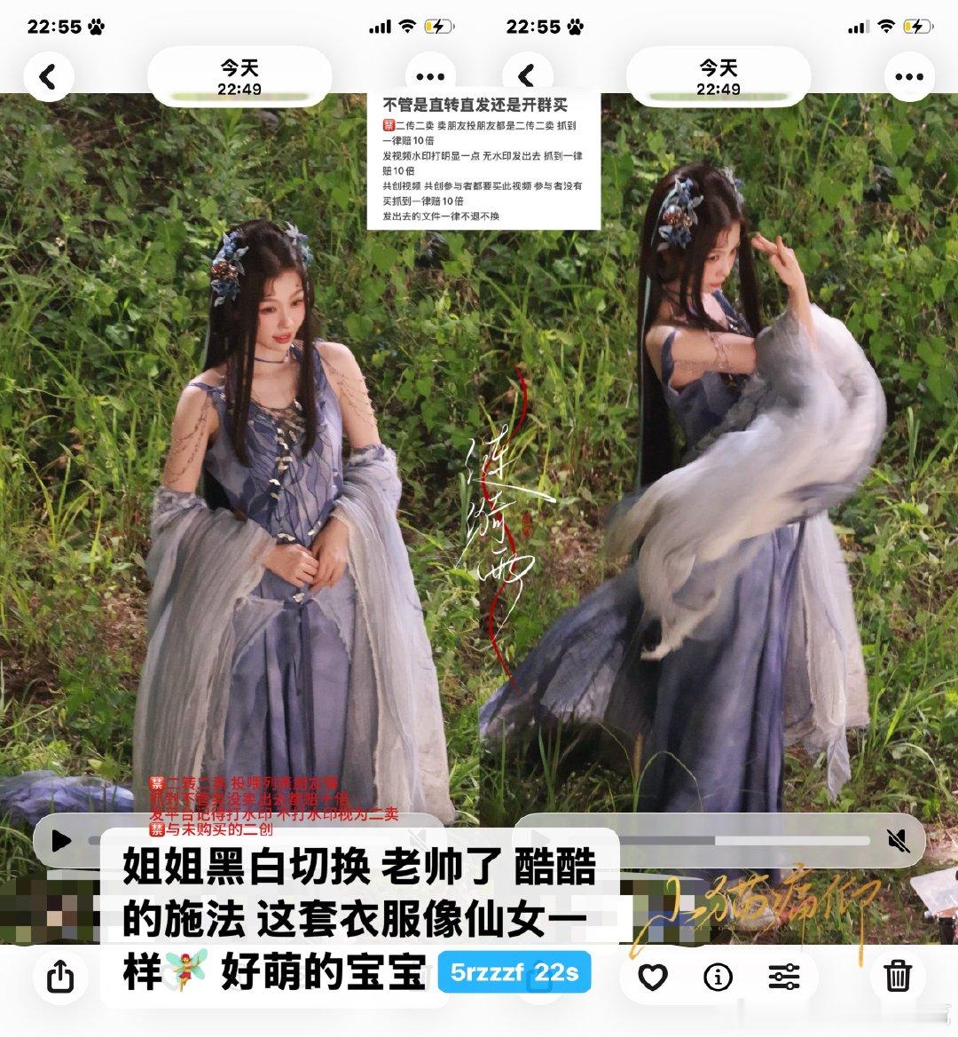 #收or出图包fo[超话]#  虞书欣 ​
