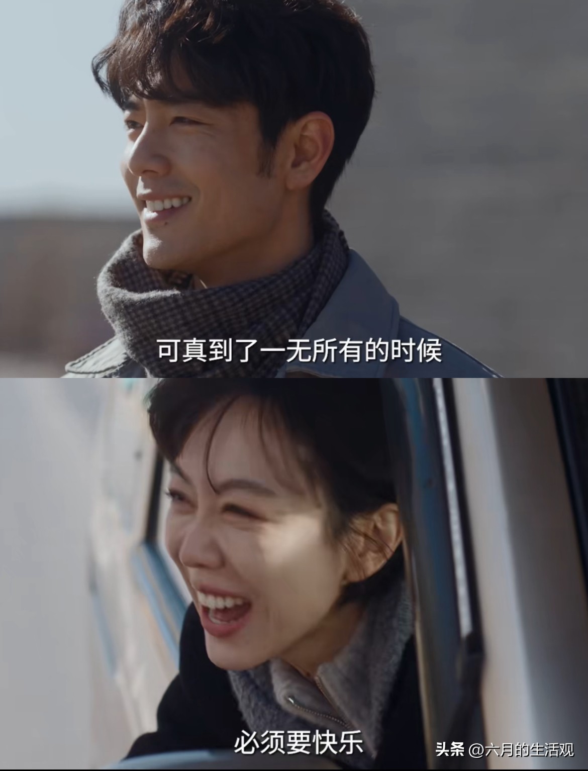 肖战这次的选择太对了
不是选择流量小花
而是选了真有演技派的姜妍，一下子就把水准提上去了

要说藏海传让他名扬海内外，张婧仪的女主还是太弱了，而姜妍不一样，她本身就有东北女人的大方和爽朗。

肖战这次选择和姜妍搭档，这步棋走的太好了，肖战可以有感情线，可以给他配一些更合适演技更好的女演员。

蒋欣焦