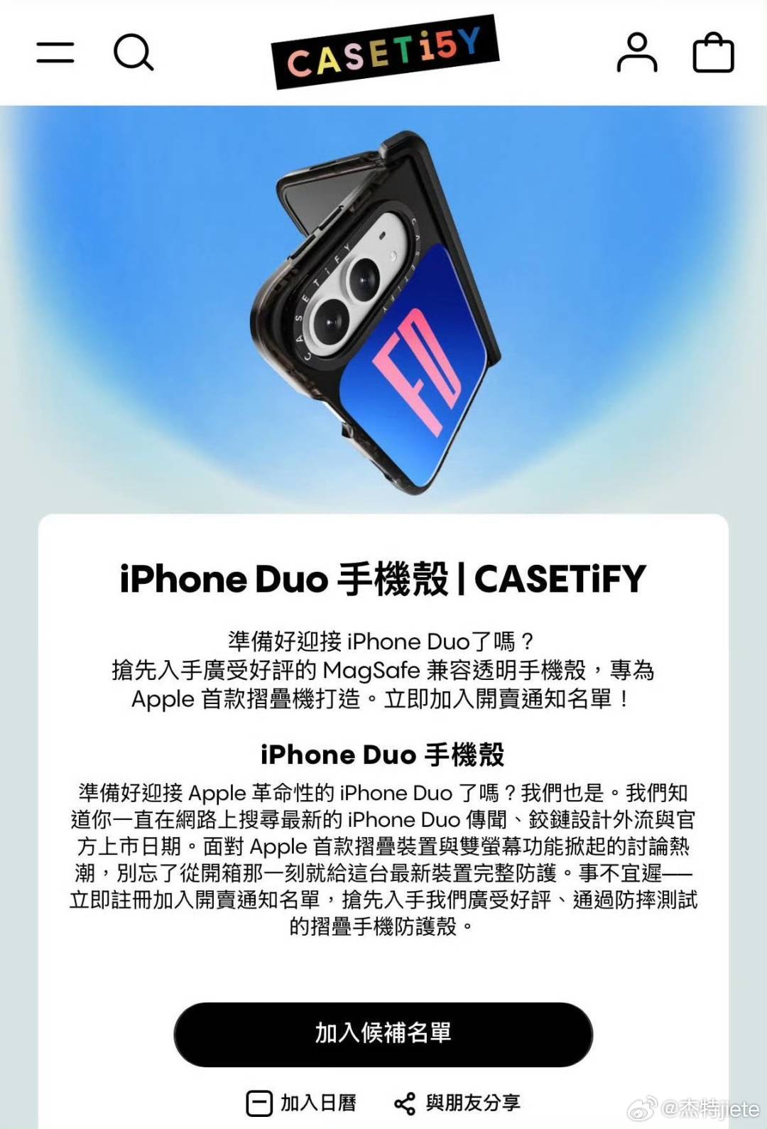#iPhone[超话]# 苹果的折叠长这样 ​