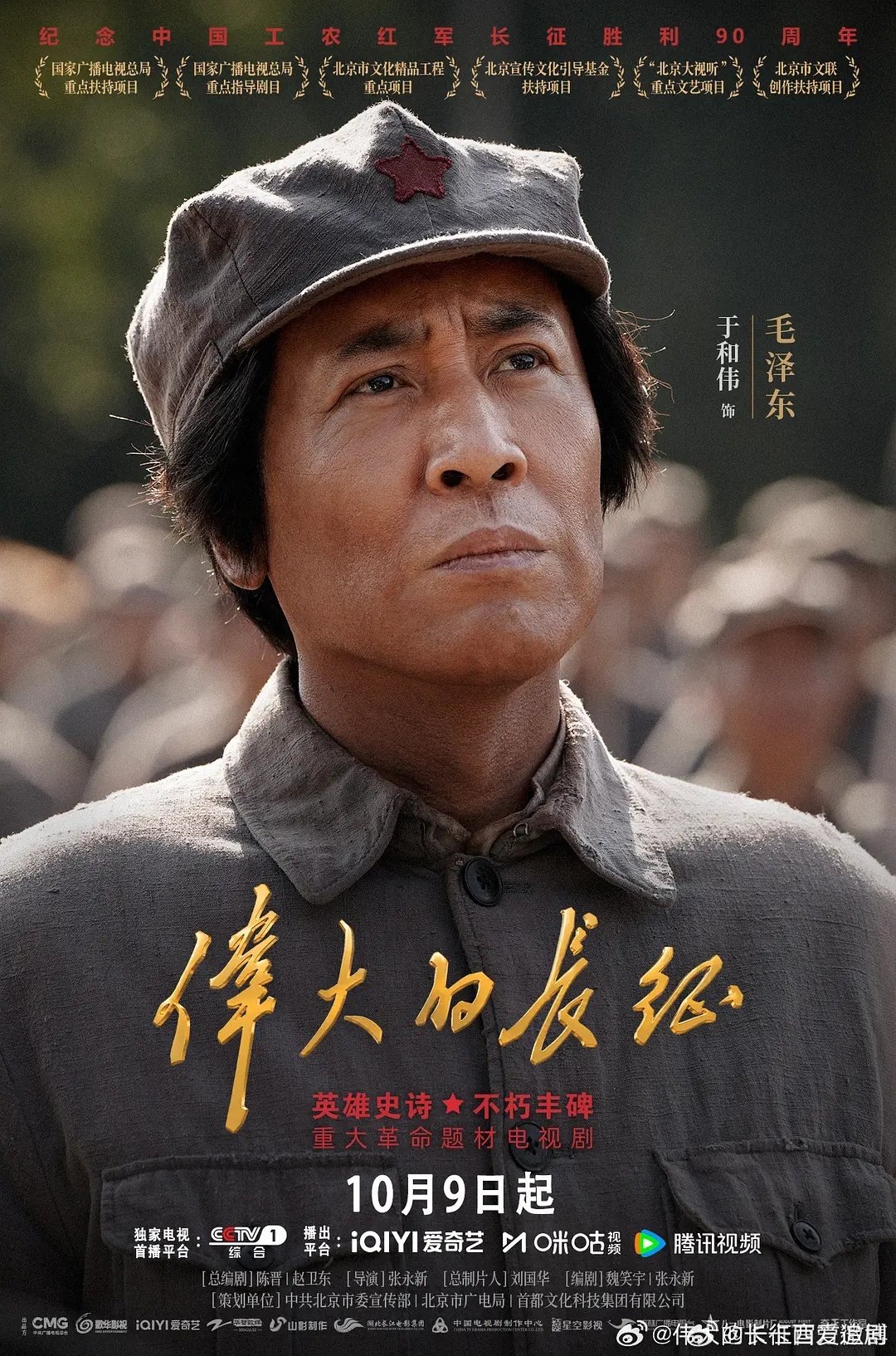 伟大的[蜡烛]长征 4K更25

夸克➕百度🔗见⬇️评资源 ​