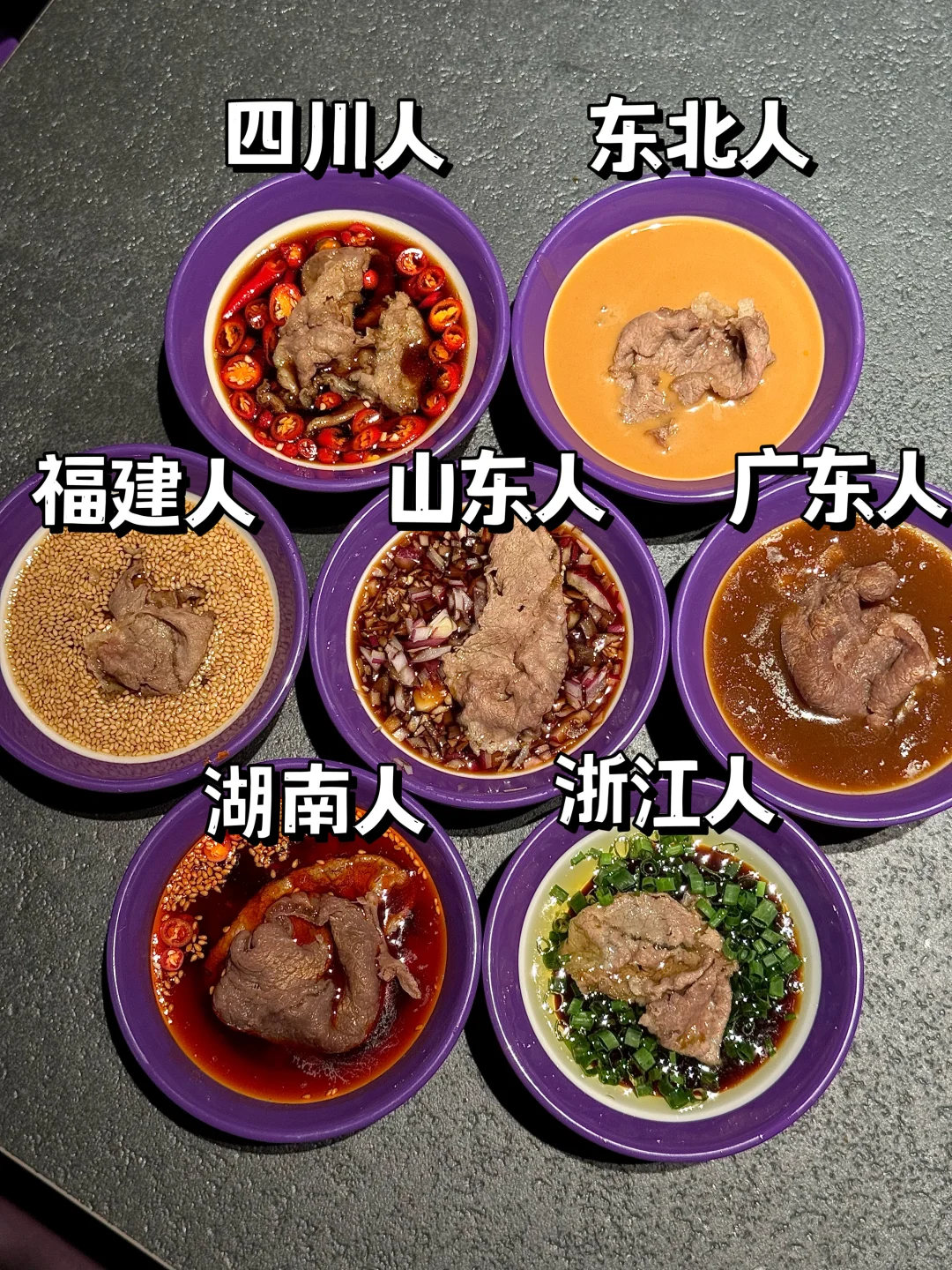 在杭州！真切的感受到了南北差。。