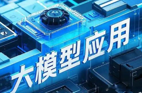 32岁转大模型应用开发，工具调用总报错咋稳住？
我自己29岁，原写后端，刚做Agent时最头疼：调日历、查库存，参数经常传错，模型乱编字段。后来线下项目里加了三道闸——参数校验、返回结构固定、失败人工兜底。
我看的纯线下路子，做工单Agent、制度问答、自动填单。懂点接口或SQL就能跟，32岁以下最 ​