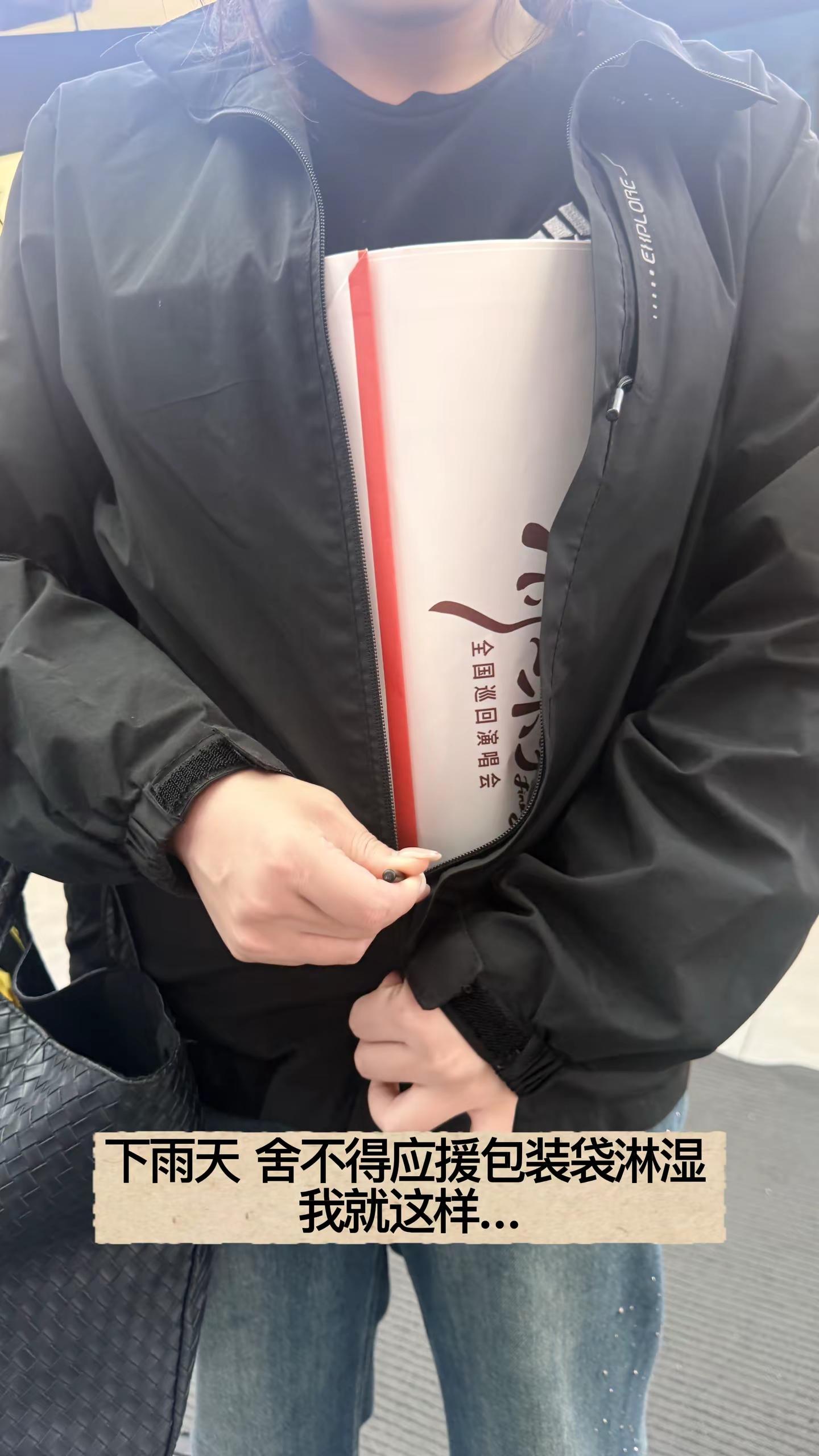 没有淋湿的义务。蒋敦豪  十个勤天  南京 下雨