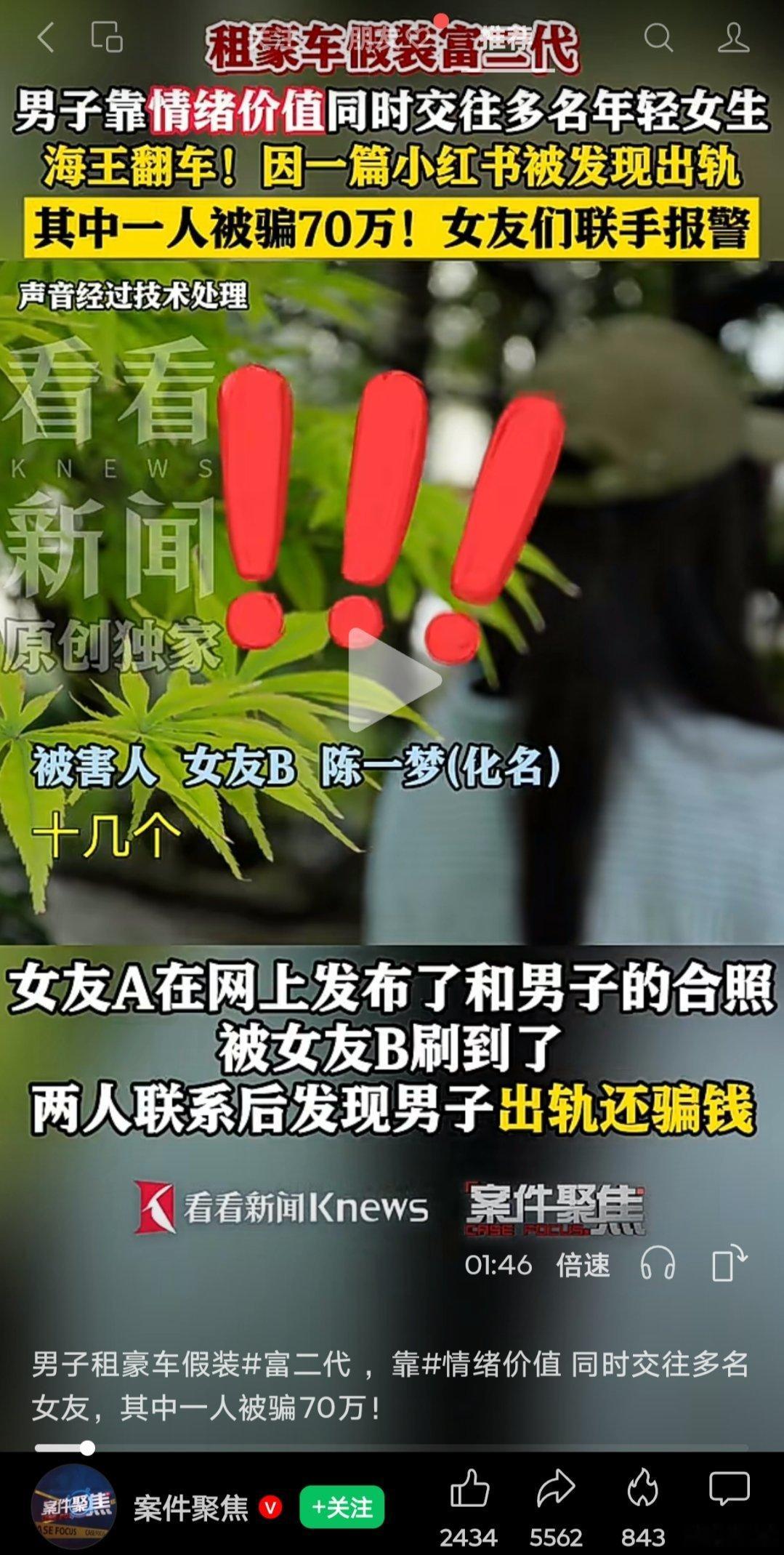 又多了一批前男友开法拉利的小红书独立女性[呲牙] ​