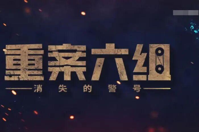 “还我季洁”热搜第一，演员李沐宸致歉：“饰演季洁是荣幸，抱歉没接住大家对角色的期待”；导演此前称“挨骂”是意料之中。 ​