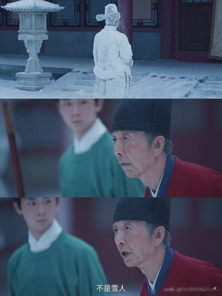 他被冻死在宫门口时，才三十九岁，怀里还揣着没递上去的弹劾折子。
韩梁，寒门出身，拼到尚书，最后死在雪地里。新帝不见他，曹公公在旁边吹风，他就跪，跪了一整夜。不是走不了，是不能走。他前脚敢动，后脚就是满门抄斩。用自己一条命，换全家不陪葬，这账他算得清。
最扎心的是戏里那句台词，兰香说的，皇权这东西