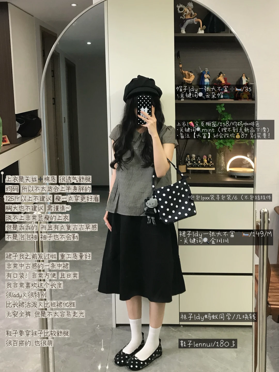 古早感娃娃领上衣🐈‍⬛˚⁎⁺
