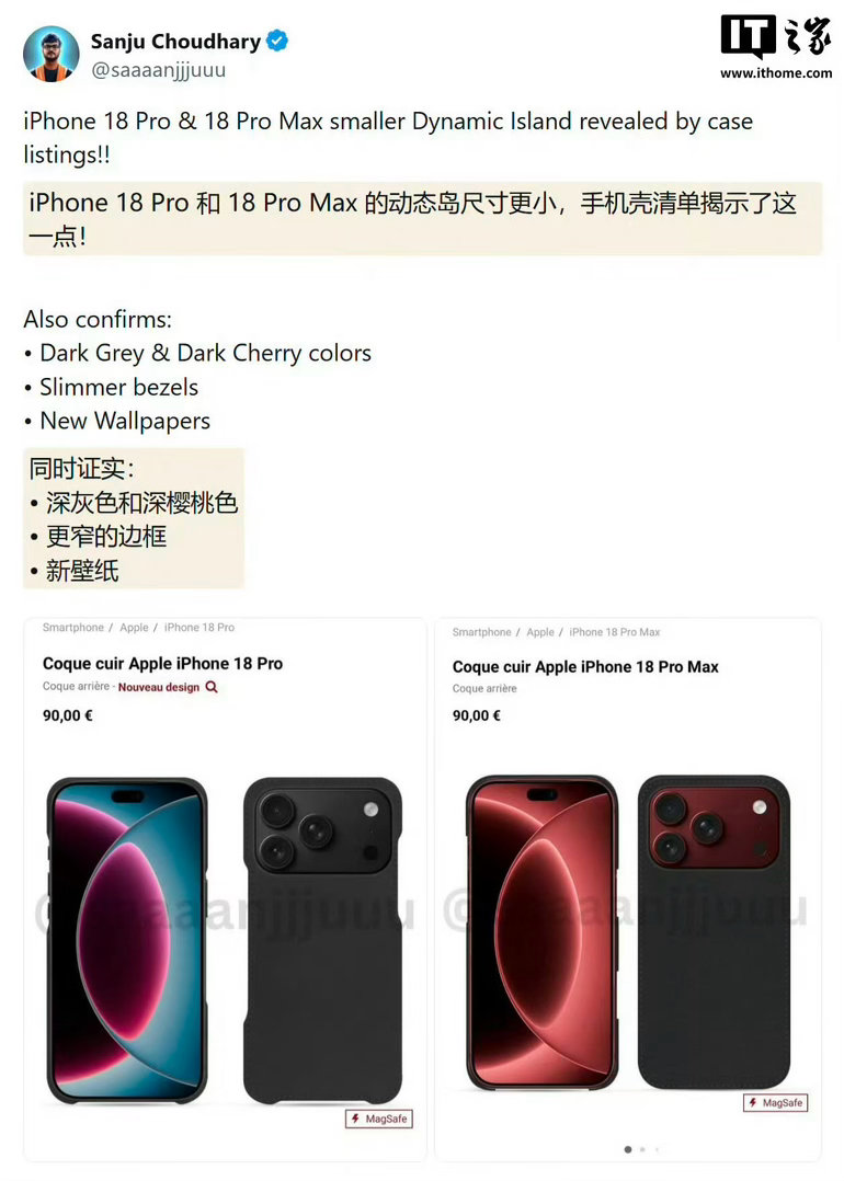 #iPhone18ProMax手机壳曝光#
等待中 听说18要涨价 这就让我这种穷鬼很伤心了 所以到底是冲18系列 还是17呢毕竟17系列会降价吧 ​