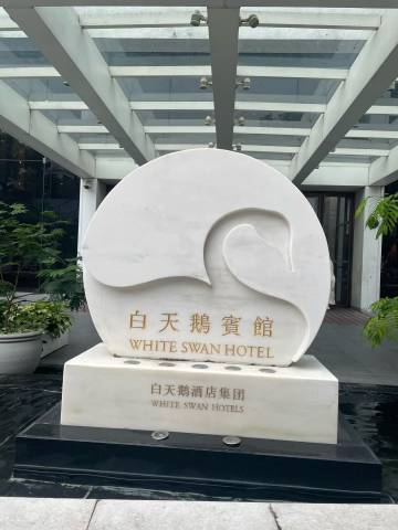 美丽的沙面岛——拍摄者.琦