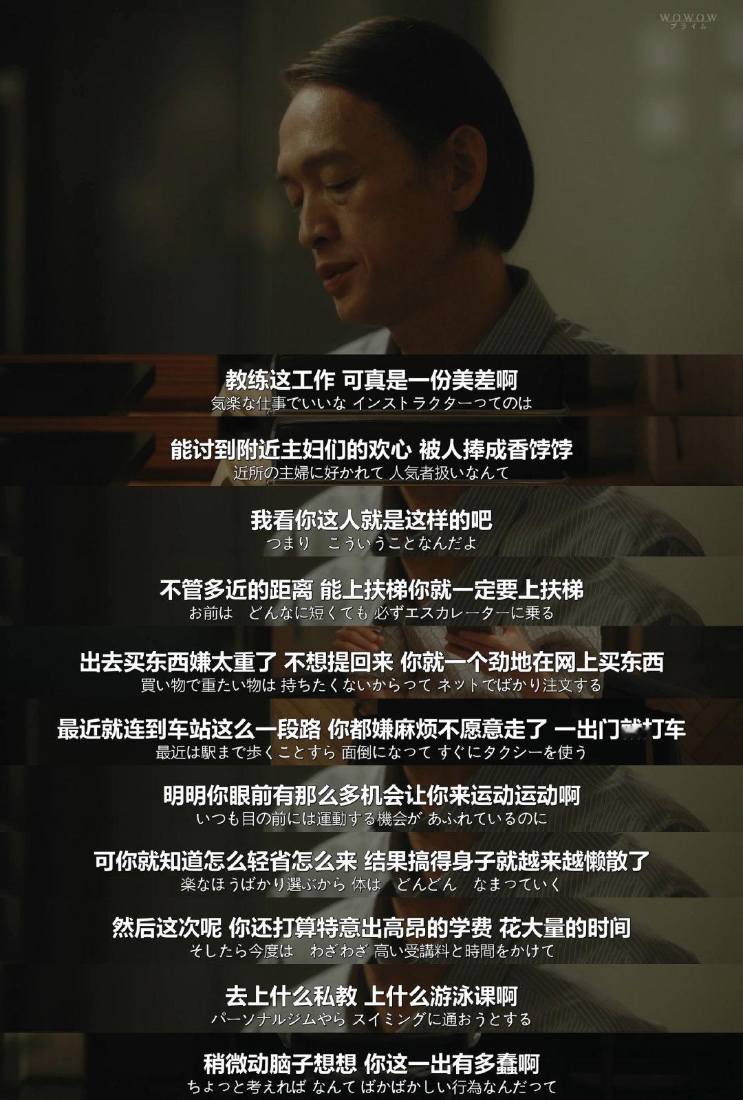 真话难听，这边建议是离婚。 ​