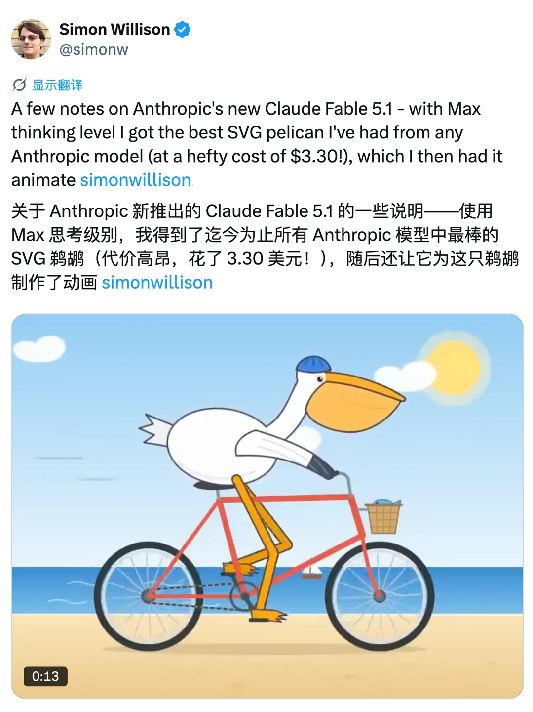 Fable 5.1，贵！太贵啦