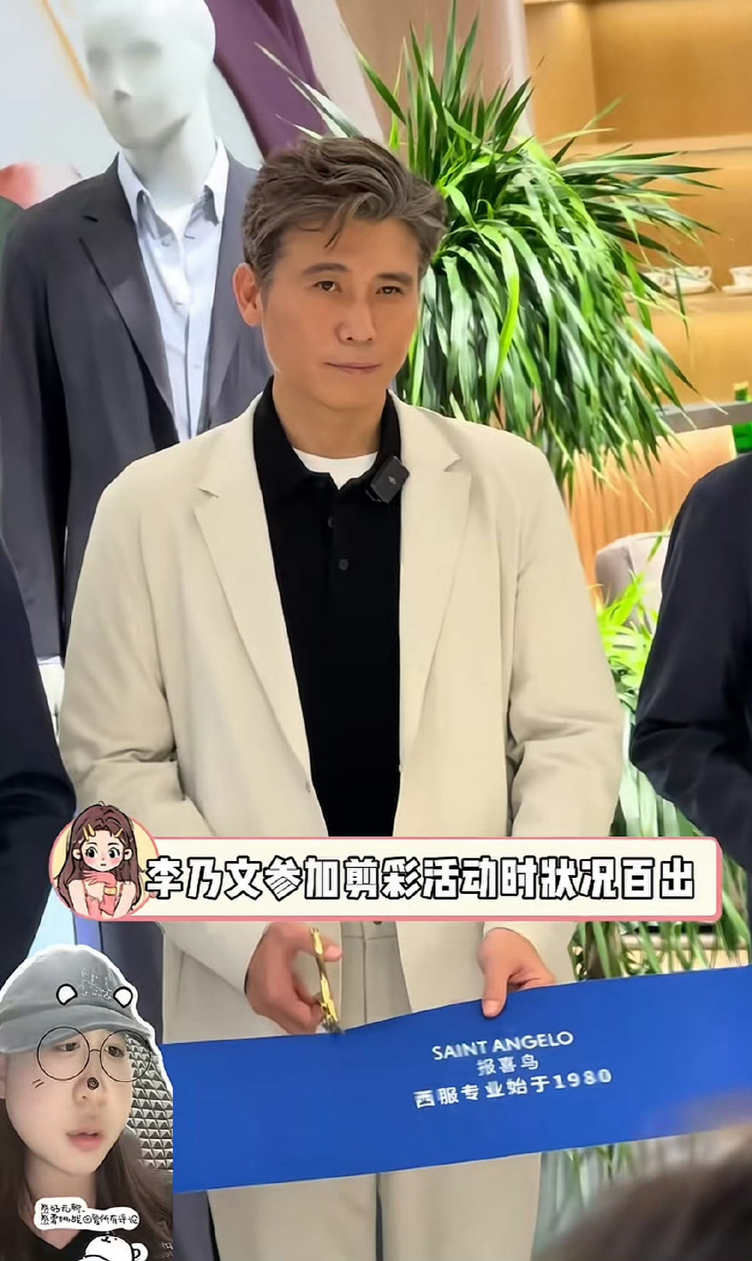 #疑似李乃文一家三口同框#感觉不太像李乃文哎，他有这么多白头发吗？ ​
