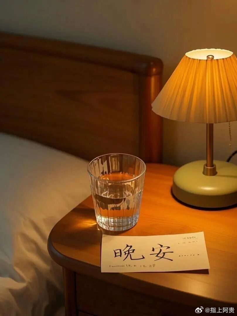【晚安 咸阳】太阳会温暖早起的人，月亮会陪伴熬夜的人，你要相信总有一束光为你而来。 晚安~ ​​​