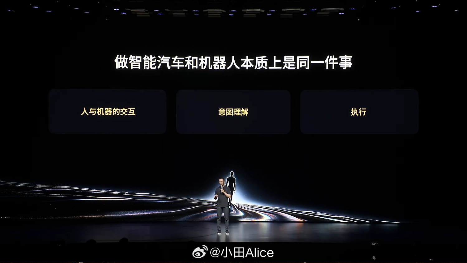 #小鹏第二代VLA首次模型重大升级# 确实没有认真思考过物理AI是什么，平常接触到的都是数字AI，那小鹏的答案就是它要做到理解世界并在世界中行动，简单来说属于是知行合一的行动派。车辆在完成感知—决策—规划—执行这一系列交互的过程，本身就是最接近物理AI该有的样子。 ​