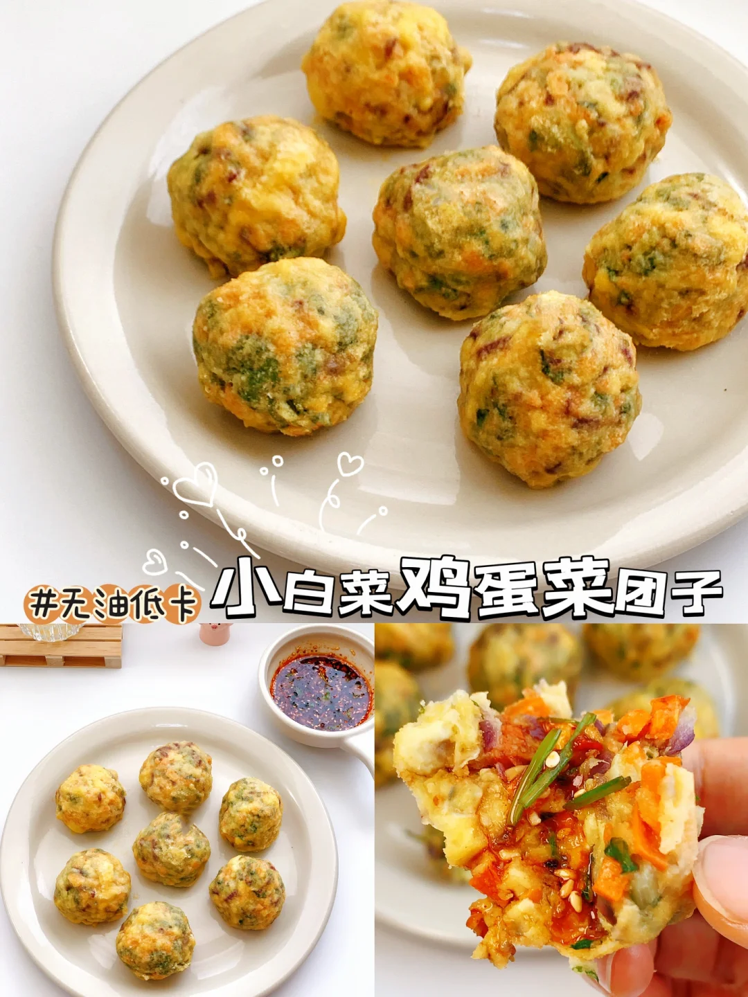 减脂餐53‼️太好吃了！免揉面！减肥掉秤就靠它