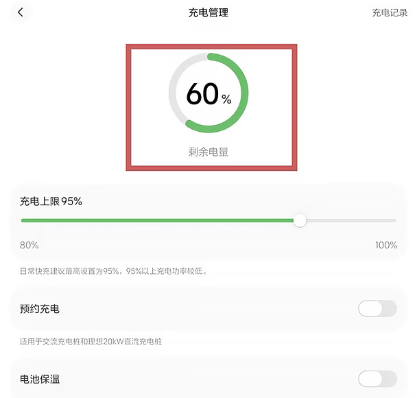 快4年的理想L7，极限城市理论续航仍有208km