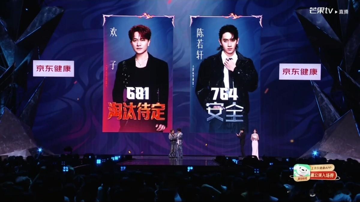 终于知道欢子为什么会在披荆斩棘2026摆烂了，因为他在隔壁蓝台待遇太好了！
披荆斩棘2026一公舞台欢子全程摆烂，连拉票都不愿意多说，早就做好了被淘汰的准备了！
同样是音综，芒果TV的待遇和浙江卫视的待遇差别太大了！
欢子因为在披荆斩棘2026初见面说错话，不仅得罪了喻言，而且还被网友们骂情商低，网
