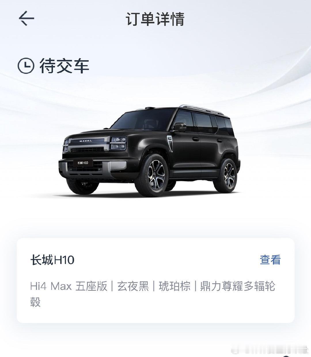 等了快一个月了[裂开]  ​