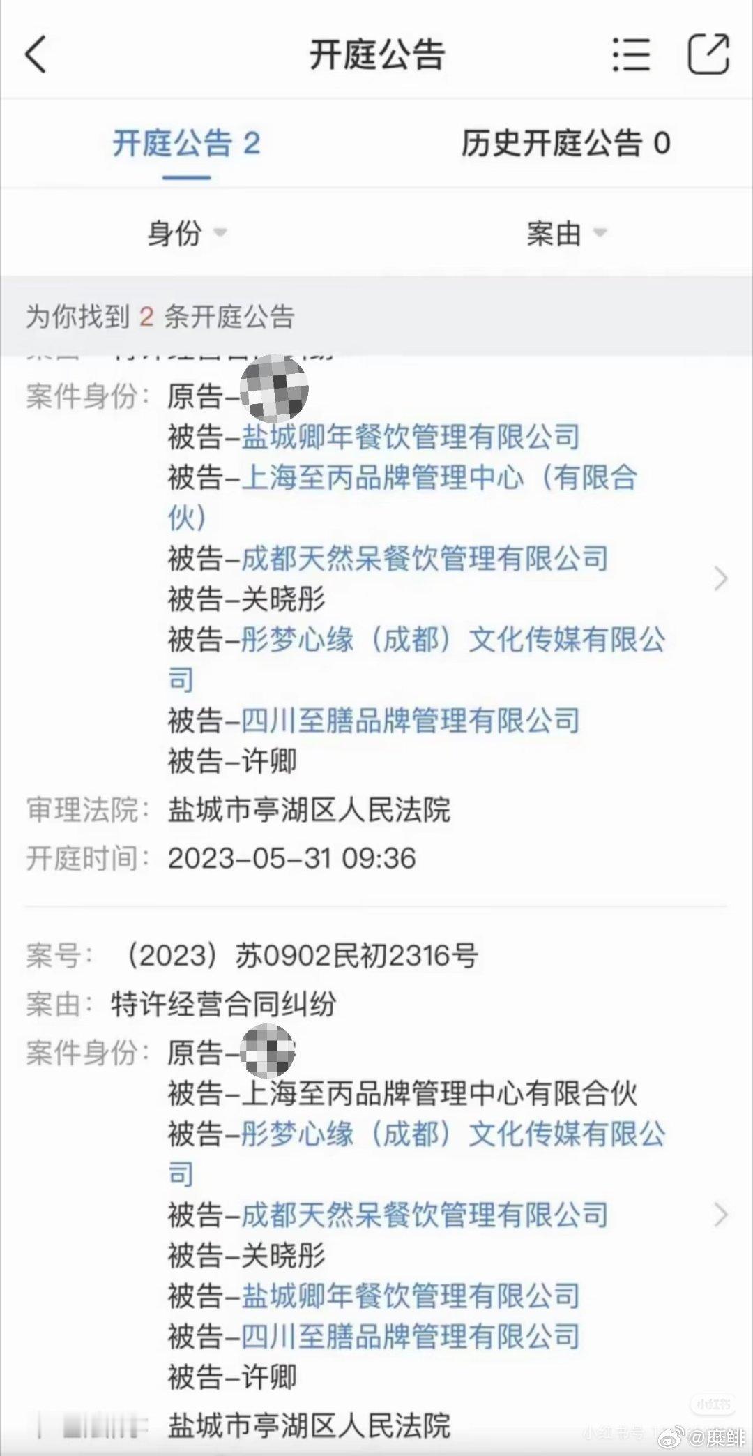 但说实话，我感觉男老赖失信被执行人更多，但是男明星自己、家人、粉丝非常能捂嘴，真的几乎没什么信息。还有还钱是还余钱呢，还是极尽所能还，对那些有钱的人来说，怎么样才算是保障基本生活，父母也不可能为了还钱毁掉子女和自己的富裕阶级生活会留很多钱会继续骗很多钱，除非是真的很穷那种。 ​