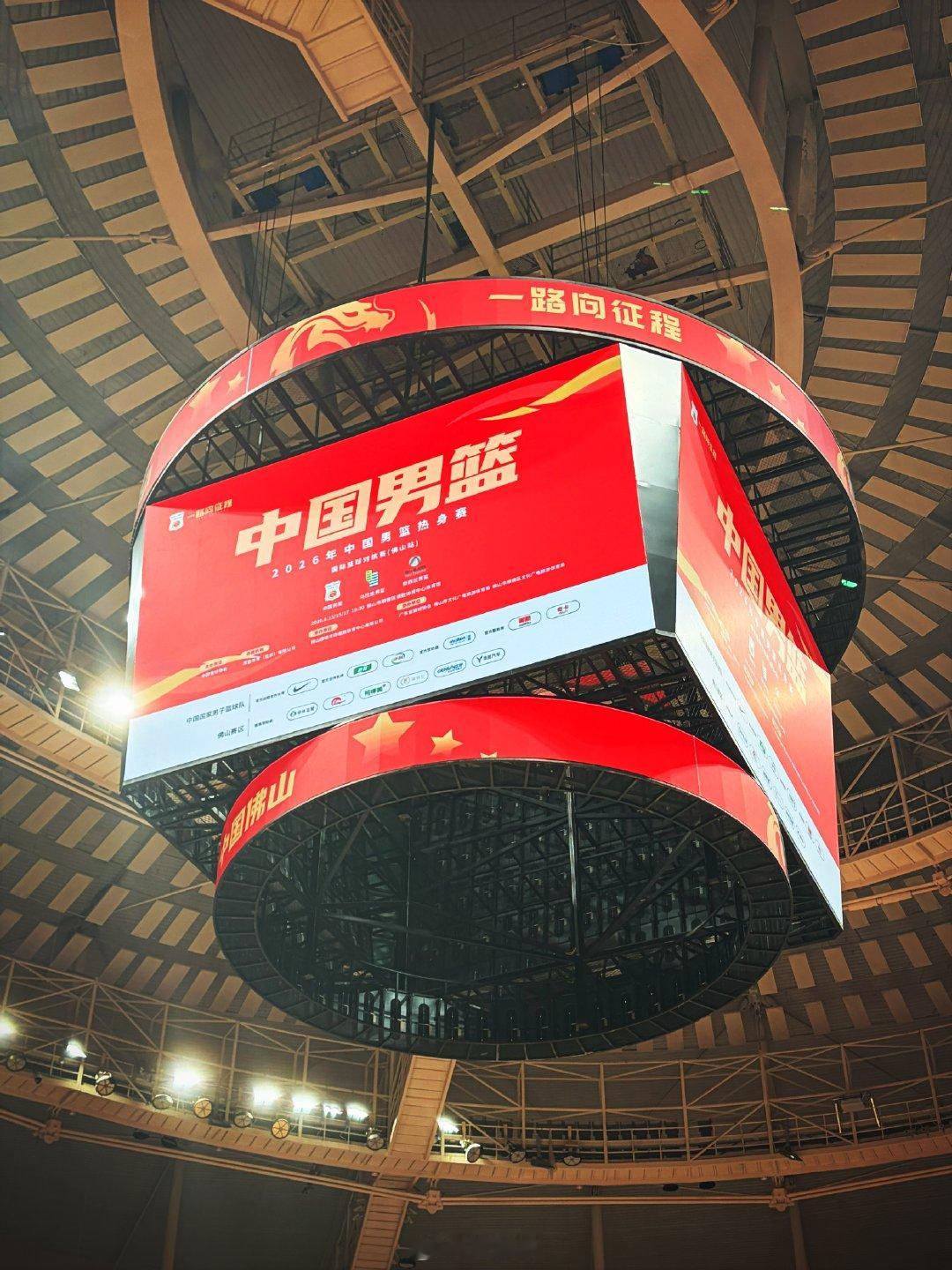 中国男篮今晚12人名单：廖三宁、赵继伟、李弘权、庞峥麟、胡金秋、朱俊龙...