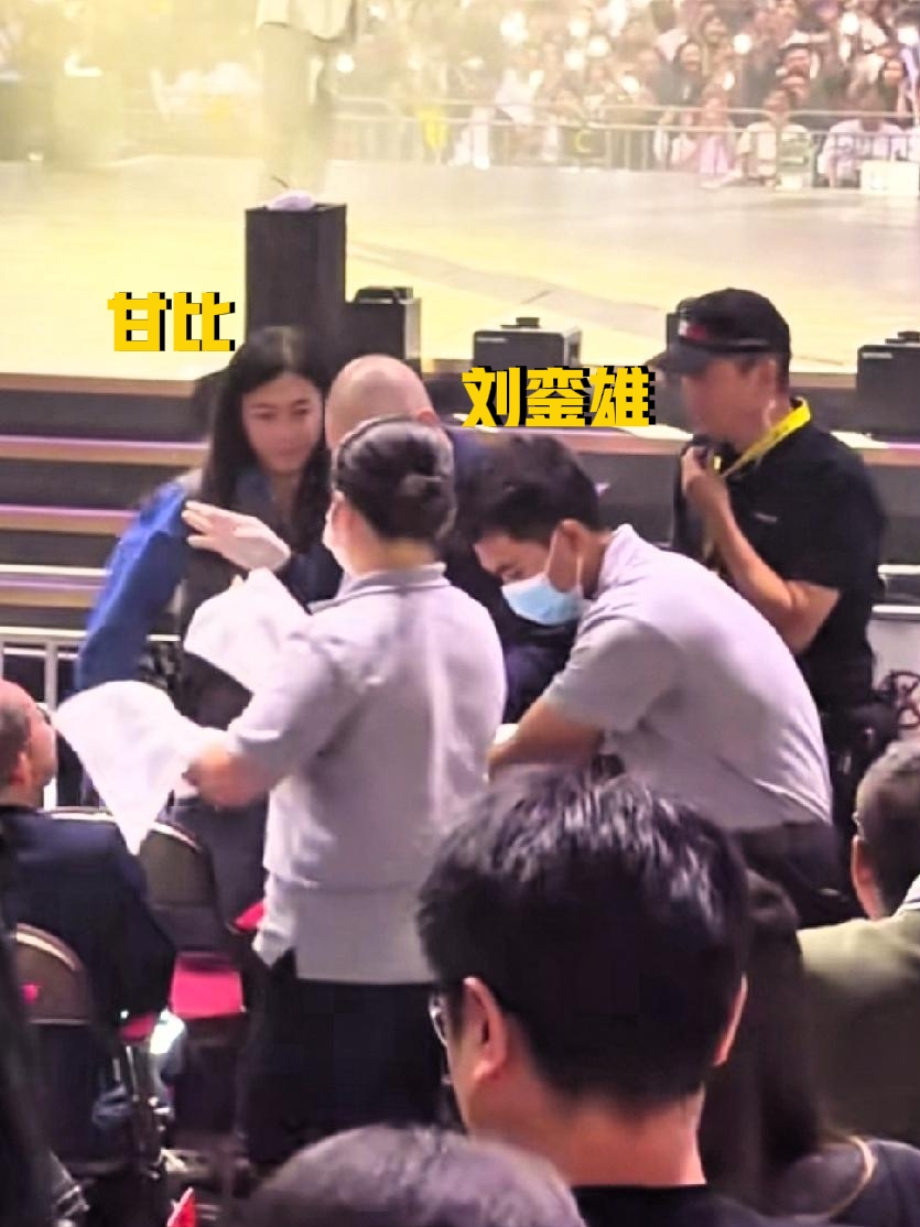 刘銮雄在谭咏麟香港演唱会上，提前离场！这排场真的好夸张啊，搀扶他的两个工作人员，还得有毛巾隔着，才能碰他，这好像是因为他身体的原因，生病后抵抗力变低，所以格外讲究卫生，还有一个就是他爱干净，有洁癖！刘銮雄今年都75岁了，甘比才47岁，两人有三个孩子，今天带的是小女儿刘秀儿，他风流了一辈子，如今年龄大