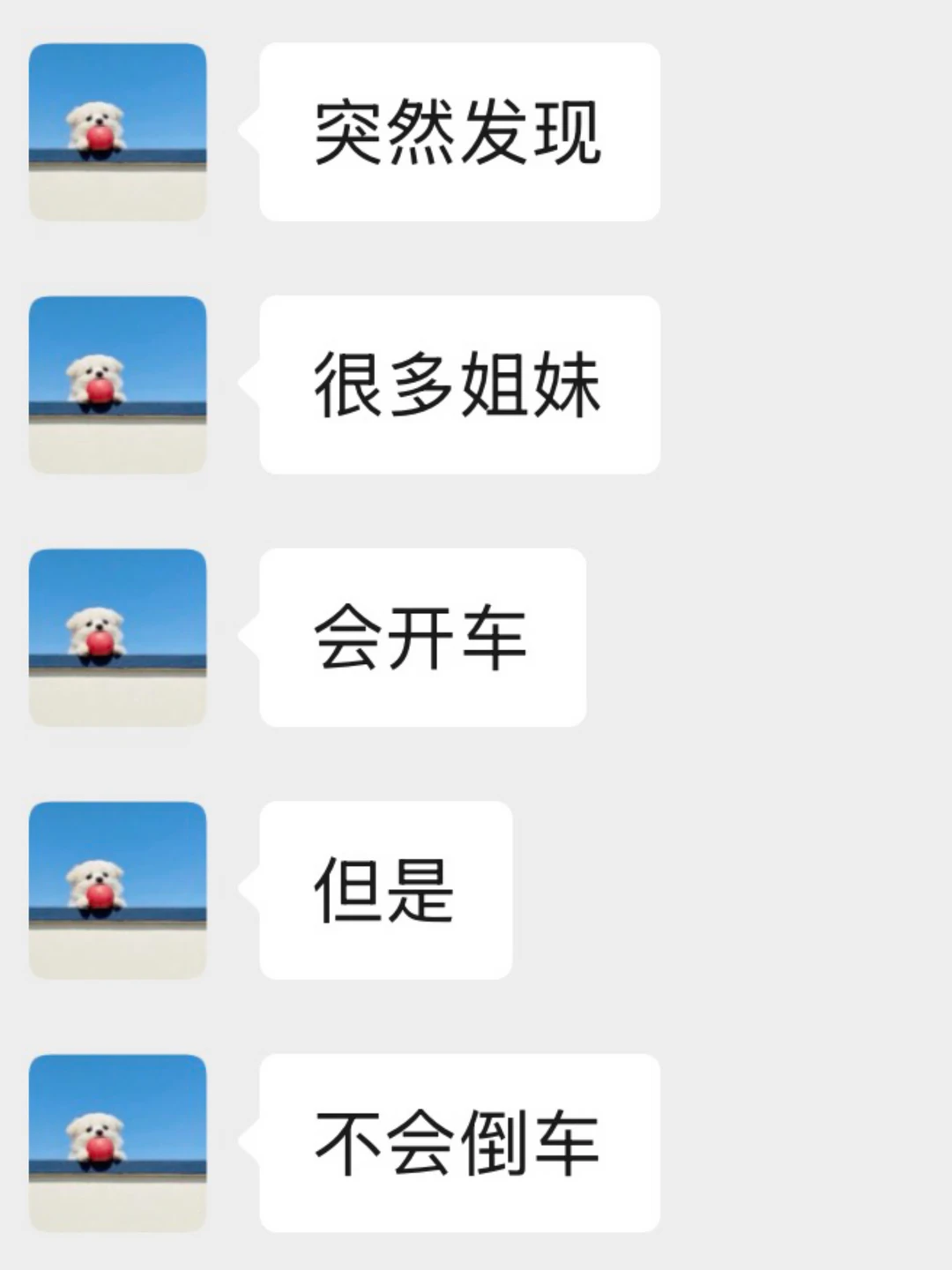 写给不会倒车的女宝