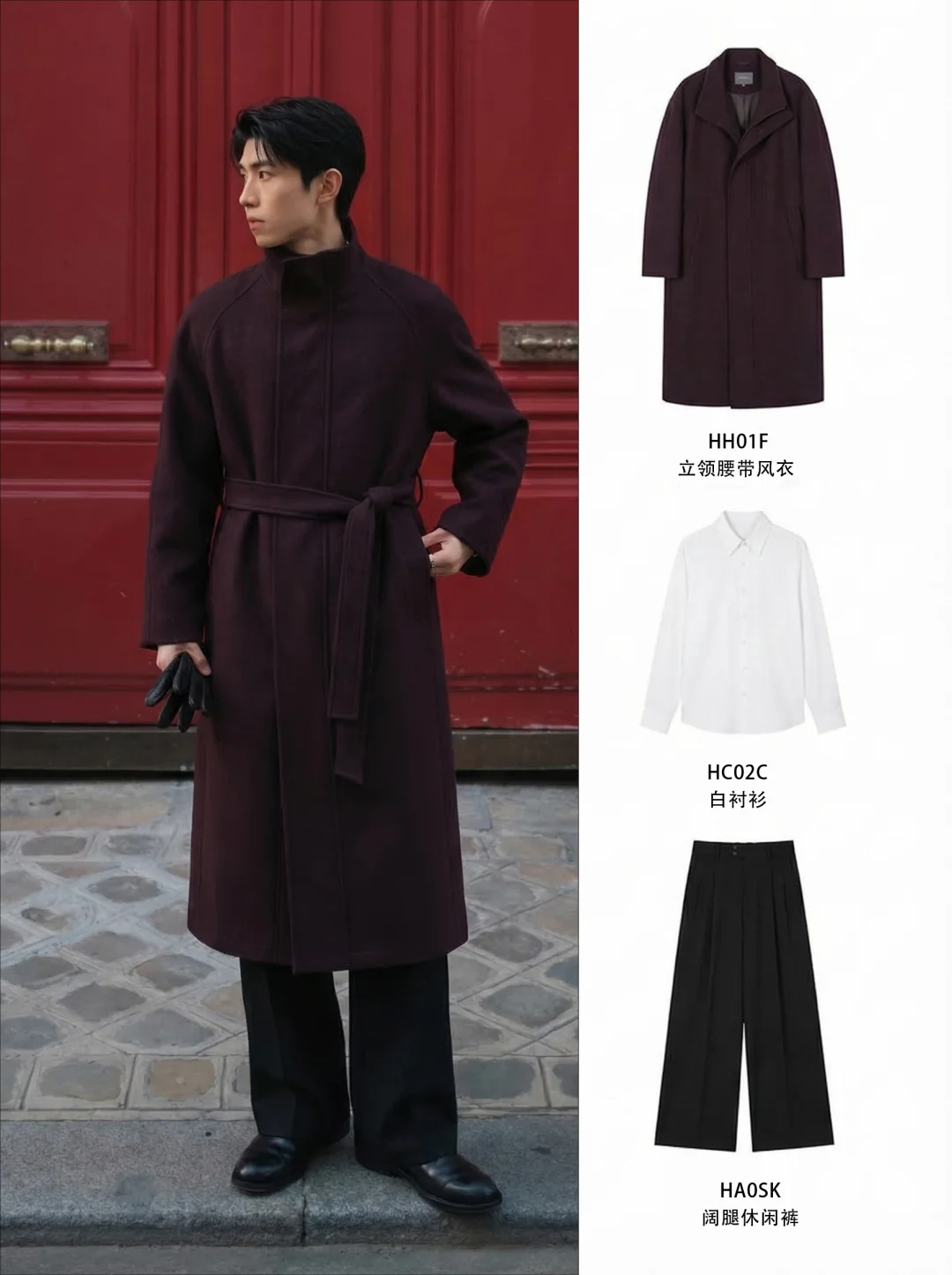 这件檀紫风衣穿出了“电影里的贵气感”🍷