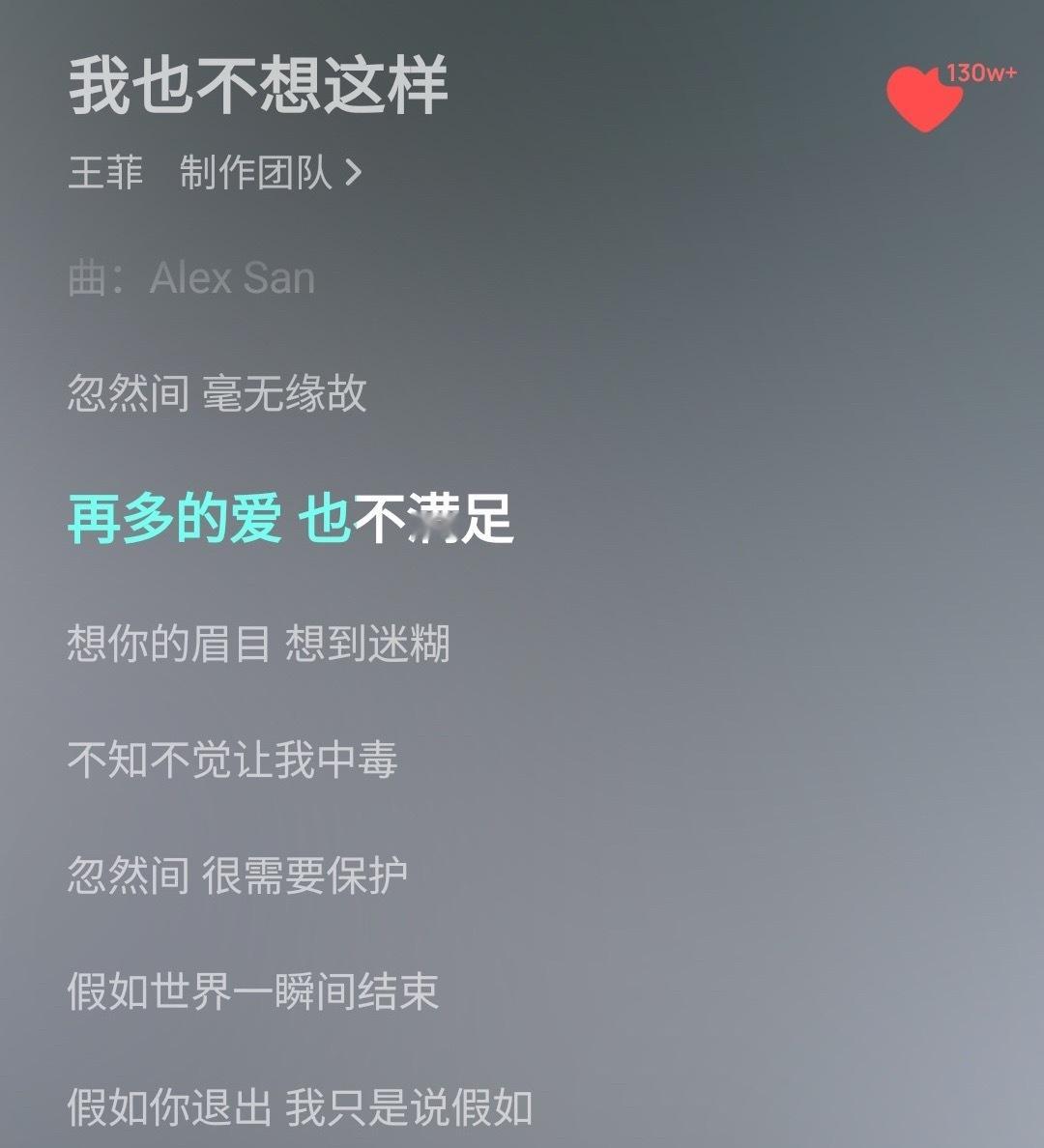 间歇性地很想摆烂。

昨天很伤心，其实最近每天都不开心，昨天大概是特别的伤心吧。又听到这首歌所以又想起来。总是觉得没有什么是非购买不可的，省钱省到连拆快递也没有惊喜，只是温饱的必要补给，马斯洛需求层次理论的最底层其实也能活，只是和动物差不多，如果所有事情都是为了意义，其实除了睡觉和 ​