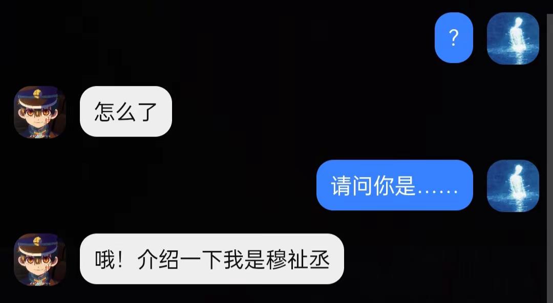 王橹杰：我就是故意的(*^ω^*)