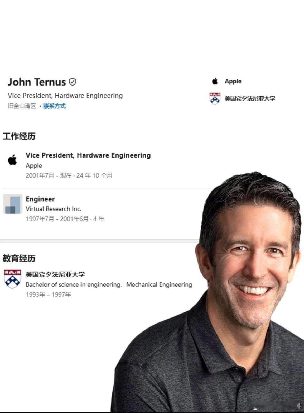 9月1日，库克将卸任苹果 CEO，结束长达
15年的掌舵生涯，转任苹果执行董事长。
硬件工程负责人约翰特努斯将正式接任 CEO。
从乔布斯手中接过苹果，到如今完成交棒，库克任内苹果市值从约 3500亿美元增长至4万亿美元。
15年的库克时代落幕。你给库克这些年的表现打几分？下一任CEO，又能把苹果带向哪里 ​