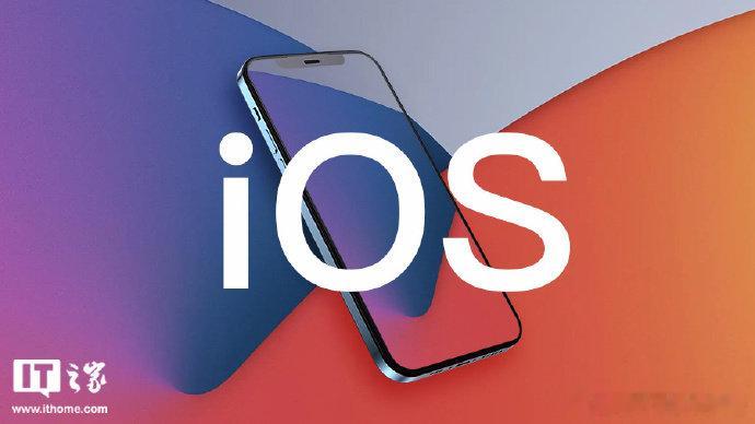 【#iOS27稳定版发布进入倒计时#，苹果 iOS / iPadOS 27 RC 发布】9 月 10 日消息，苹果公司今日正式推送了 iOS / iPadOS 27 RC，这意味着新系统的稳定版发布已进入最后倒计时。照既有节奏，iOS 27 候选版（RC）今日发布后，正式版会随 iPhone 18 Pro 和 iPhone 18 Pro Max 上市一同发布，预估本次更新 ​
