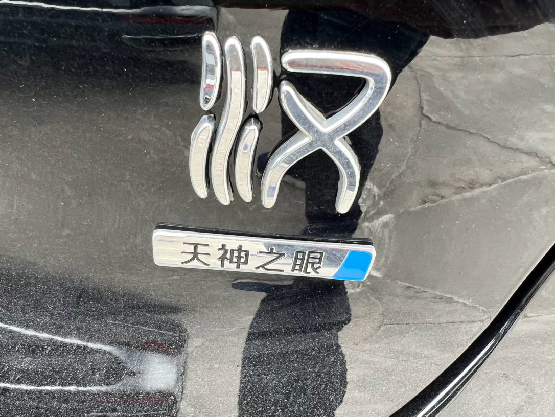 #元up# 去年9月买了一辆比亚迪 汉EV，今天9月再买一辆元UP，国产新能源车日常家用，省心又舒心[嘻嘻] ​
