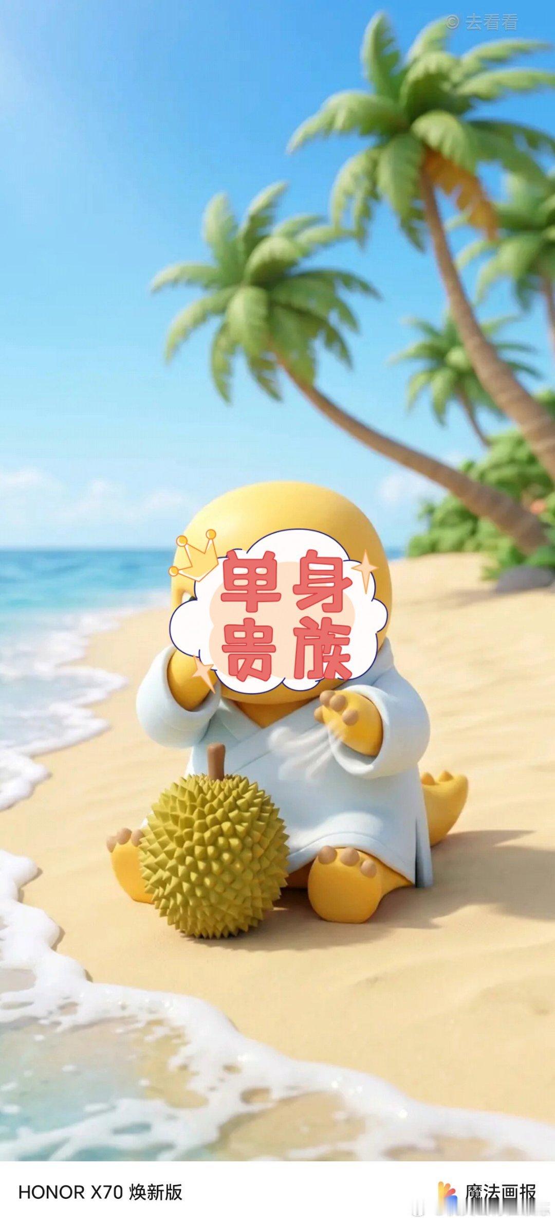 达总谈💽电影#单身贵族##微博电影之夜[超话]##窦骁[超话]##邓为[超话]# ​